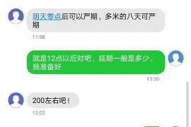 蛟河要钱公司：揭秘金融领域的创新力量