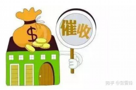 爱民追债公司：专业、高效、合法的债务追收服务