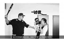 银行把债券卖给催收公司：揭秘金融行业的风险转移策略