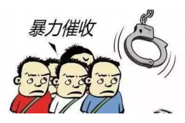 铜仁催收公司排名前十名：揭秘优质服务背后的实力