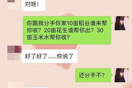 韦神蛇哥讨债大军完整版：揭秘网络主播债务纠纷背后的故事