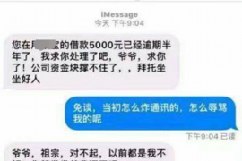 阿瓦提讨债公司联系方式：专业解决债务难题，您的最佳选择